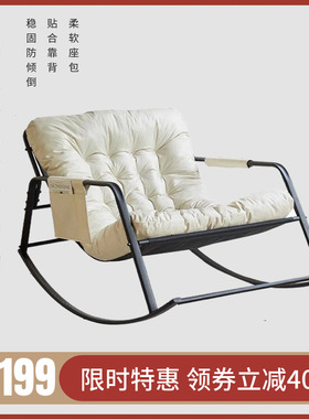 马克实测 懒人沙发摇摇椅双人午睡躺椅家用阳台客厅靠背休闲 AL-1