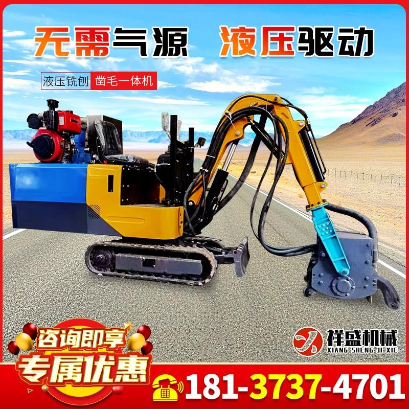挂载式桥梁凿毛器机载凿毛机地铁桥梁施工隧道矮边墙混凝土凿毛机