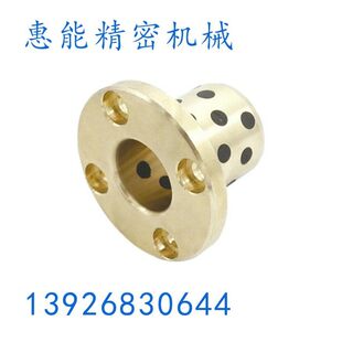 L60 带法兰无油衬套铜合金型OLBH D40 D50 L80 L70