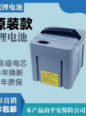 星恒同款电动车锂电池替换电瓶48V15AH20AH电摩专用款58.8v加强版