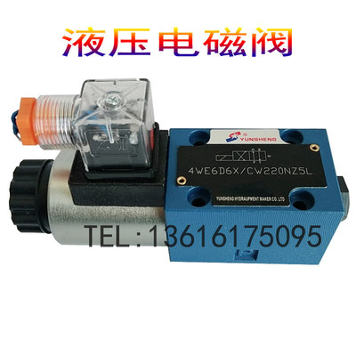 电磁阀4WE6D6X/OFEG24N9K