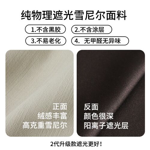 透光不发红!布盒子新款卧室高端全遮光雪尼尔窗帘绍兴柯桥高级感