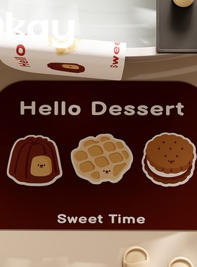 okay饼干茶点卫生间地垫吸水速干浴室门口耐脏家用厕所淋浴防滑垫