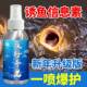 鱼诱渔行千里钓鱼小药垂钓鲫鲤鱼草鱼罗非鲢鳙翘嘴野钓黑坑添加剂