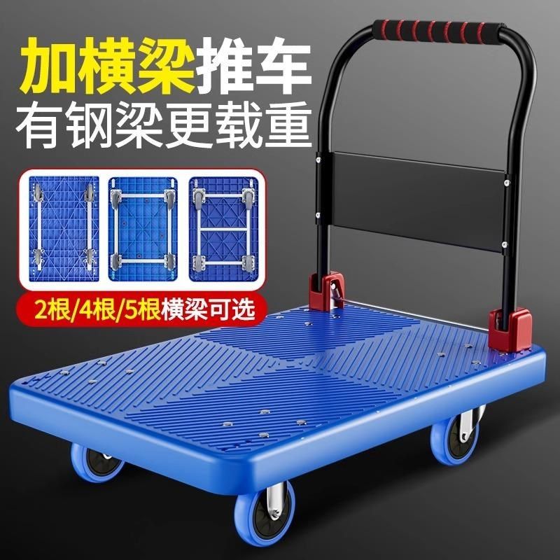 静音小推车拉货折叠手推车万向轮家用快递超市搬运平板车拖车Y,收纳整理,家用收纳手推车,淘宝优惠券,粉丝福利购,淘宝优惠卷