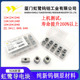线切割配件大全 虹鹭牌导电块纯新钨钢原料YG8抛光12耐磨14瑞均22