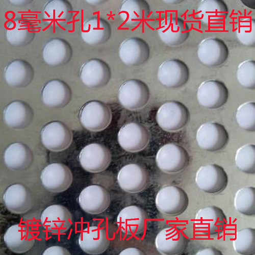 304不锈钢白钢冲孔板圆孔冲孔网板金属圆孔粉碎机筛片装饰冲孔网