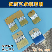艺术漆不掉毛猪鬃刷3寸4寸鬃毛刷金砂银砂艺术刷棕毛刷油漆刷工具
