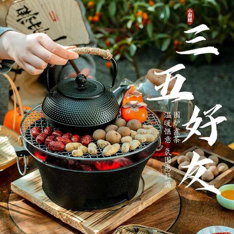 围炉煮茶铸铁炭炉烤火取暖炉家用碳炉木炭炉炭火炉煮茶火锅烧烤炉