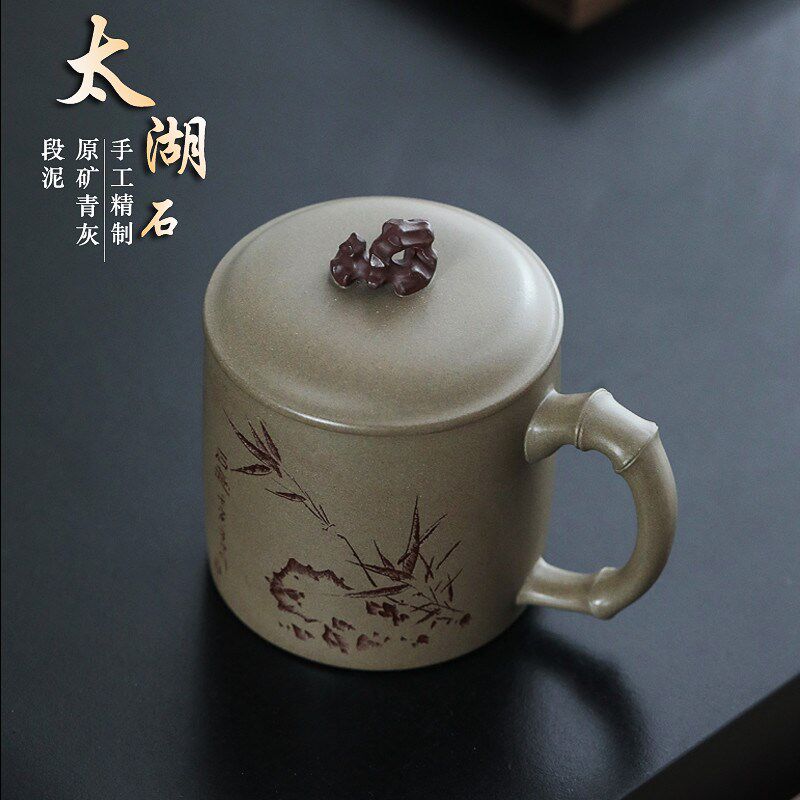宜兴紫砂杯正宗全手工刻字原矿青灰段泥泡茶水杯子办公太湖石盖杯