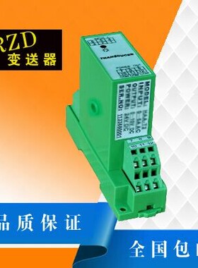 HDV-T2直流电压变送器75mv100v500v250V/4-20MA0-10V电流检测模块