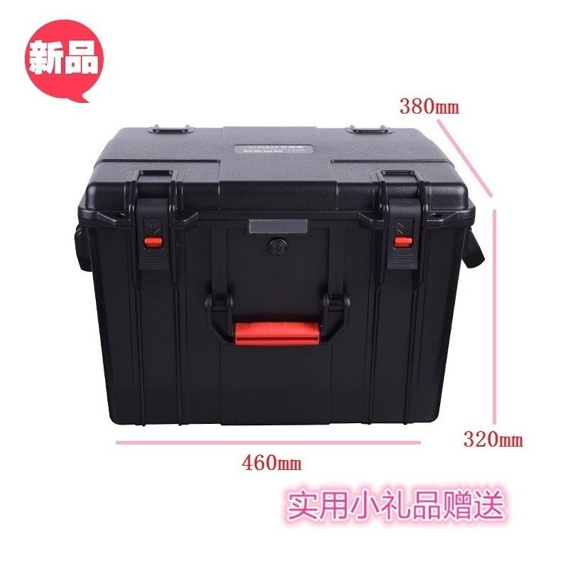 万得保JS-8多功能安全防护箱保护箱防震保护仪器箱防水工具设备箱