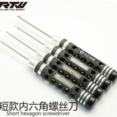 2.0mm短螺丝刀 RTW短款 1.5 1.27 模型维修工具 内六角螺丝刀0.9