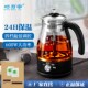 全自动蒸汽煮茶器玻璃家用喷淋式 旋钮黑蒸茶壶小型保温电煮茶壶1L
