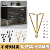 浴室柜脚支撑腿金属可调节不锈钢卫浴柜五金脚电视柜脚支架家具脚
