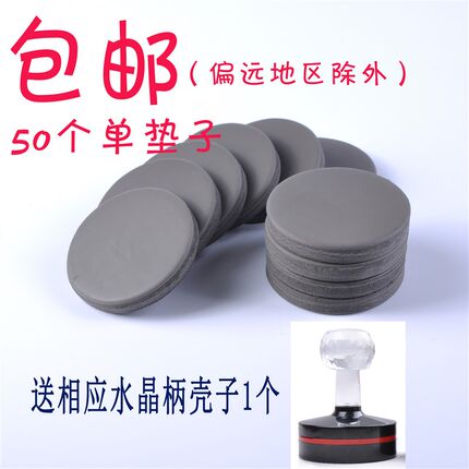 50个单垫 光敏章垫 章料印章材料光敏垫 HB7毫米厚圆垫