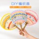 闲惠 幼儿园手工毛线编织扇子diy大班中班生活区材料儿童亲子制作