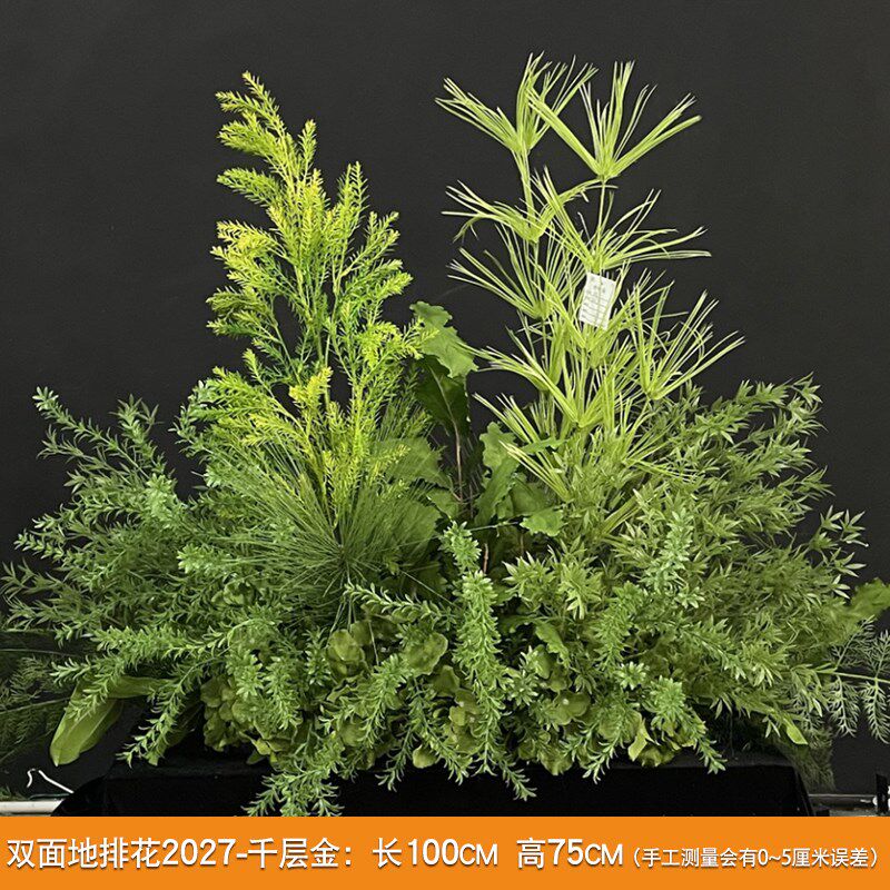 婚庆纯绿草排仿真花订婚装饰地排花出阁宴婚礼花排摄影背景地花堆