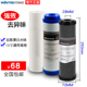 万泉达滤水器去余氯滤芯除异味余氯套装 去除漂白水味10寸三级滤芯