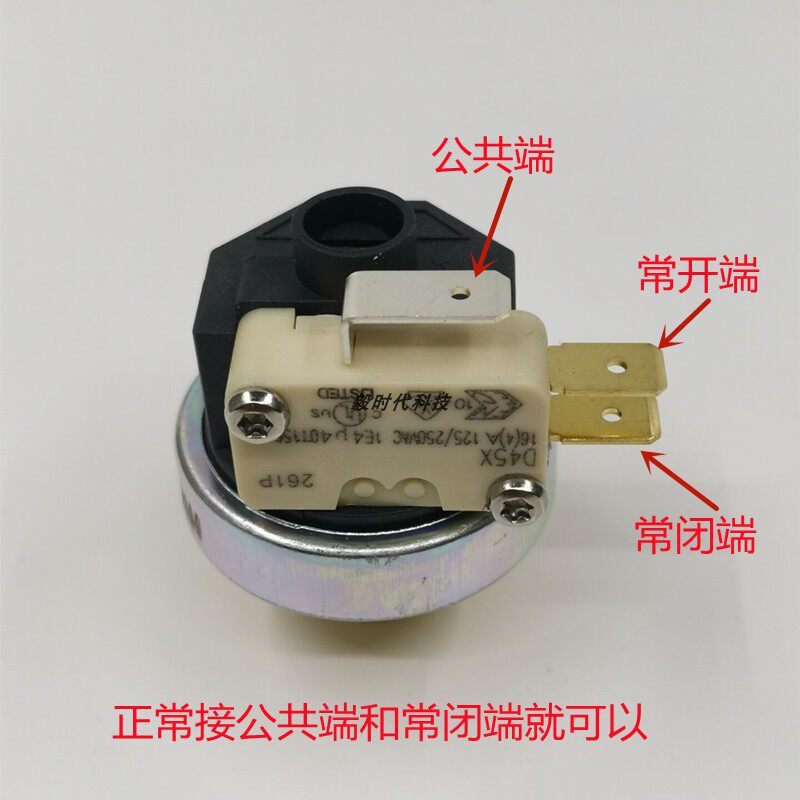 奶茶设备蒸汽开水奶泡机打奶器配件进口高压开关压力开关阀通用型