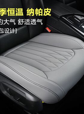 半包围全皮单个汽车坐垫正主副驾驶位室单片座椅套四季通用无靠背