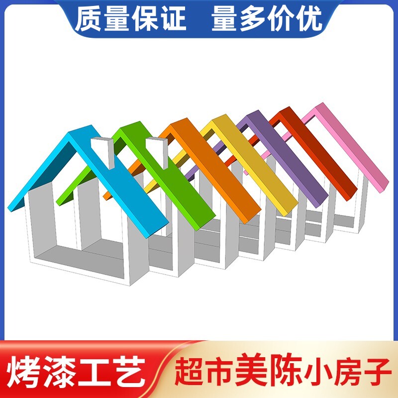 超市陈列木盒小房子彩色木盒货架端头多边形顶层陈列木盒展示木架