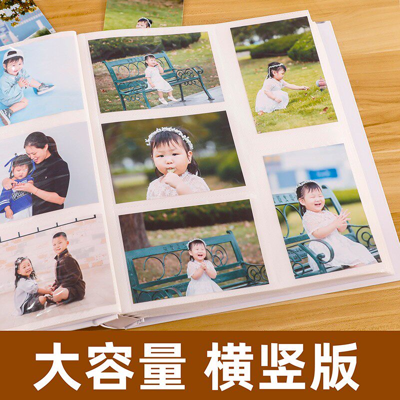 相册本插页式影集大容量家庭6寸过塑横竖版老式照片六寸大本相薄
