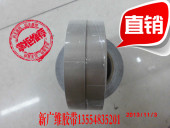 导电胶布防辐射布导电布胶带按键修复屏蔽胶带导电胶导电布70mm