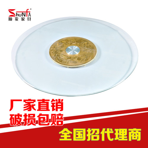 酒店家用钢化玻璃转盘底座桌面圆形餐桌80cm90公分1.2米1.6米圆桌