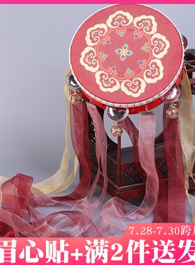 汉服手拿鼓红色飘带手鼓古风饰品国潮风配饰手持铃铛鼓复古彩带鼓