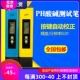PH计鱼缸海水高精度水质ph测试笔水族ph值酸碱度PH测试仪水族馆