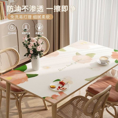 文艺小清新皮革硅胶餐桌布防油防水防烫台布2021新款高档茶几桌垫