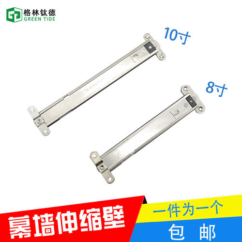 加厚幕墙伸缩臂 下悬窗支撑杆 304不锈钢伸缩悬臂支架 翻窗支撑臂