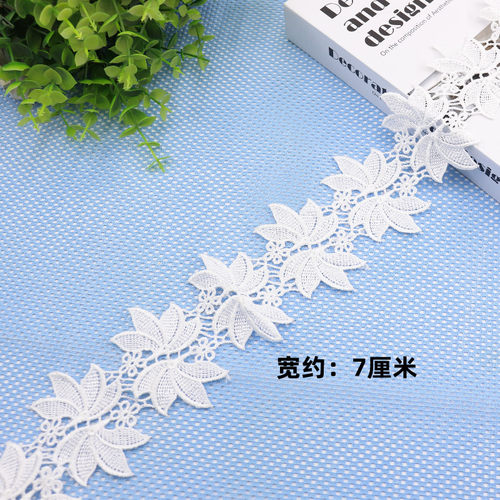 窗帘花边立边白色珍珠蕾丝 窗纱装饰 宽边拼接 抱枕侧边辅料l-456