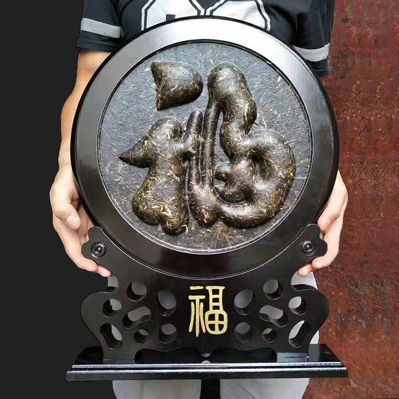 云南特色手工艺术品送礼普洱茶雕刻福字摆设件家居客厅办公室装饰