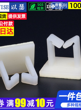 粘式固定座电线固定夹理线器桌面贴电线整理卡扣理线夹WT-1/3/4