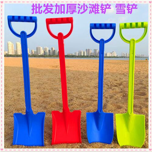 特大号加厚一体成型铲子耐用超厚沙滩铲儿童铲沙玩雪堆雪工具挖土