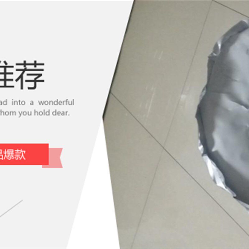 热熔胶用铝箔圆底袋 木箱包装袋 真空包装袋 铝塑包装袋,模具袋