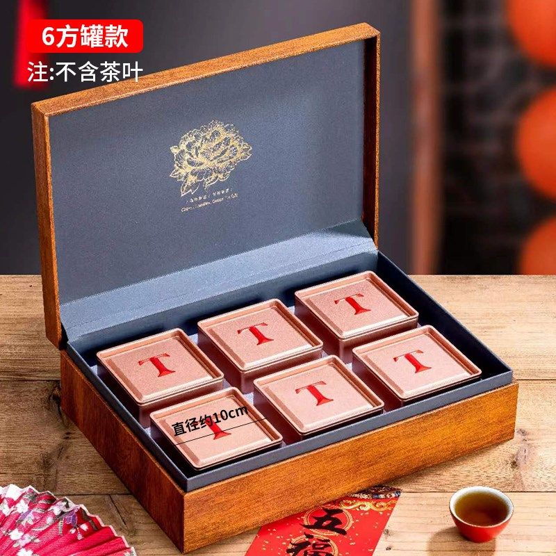 铁观音一斤装茶叶罐礼盒装空盒岩茶大红袍6铁罐散茶包装盒空礼盒