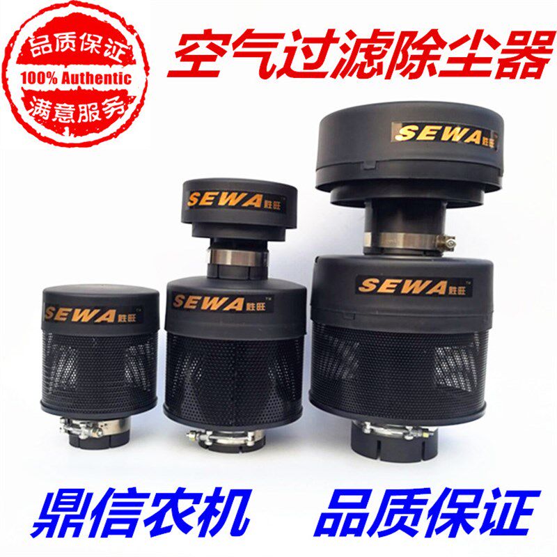 沙克龙沙漠风暴旋转防雨除尘器收割机大型拖拉机多级管除尘预滤器