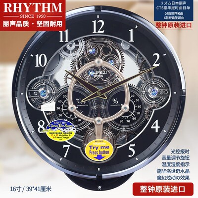 丽声挂钟表客厅卧室别墅家居装饰欧式整点报时石英钟大挂钟4MH886