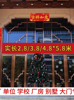 马年创意对联大尺寸工厂单位学校别墅大门过年高档春联3/4/5/6米