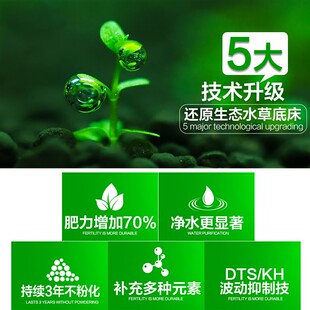 疯狂石头水草泥鱼缸造景套餐陶粒砂水藻泥免洗底砂草缸种植土专用