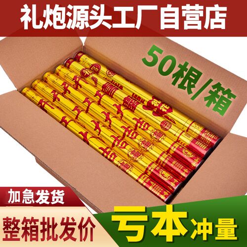 优雅开工开业新车提车交车仪式装修礼花筒剪彩礼炮庆典手持喷花筒