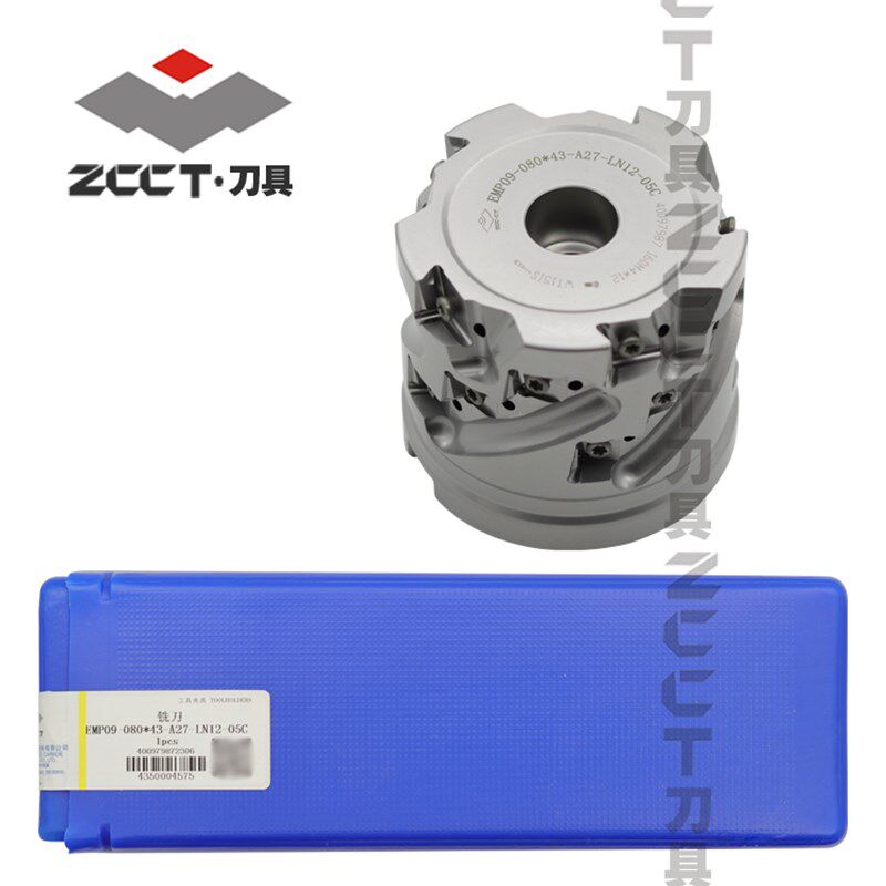 株洲数控铣刀杆EMP09-080*43-A27-LN12-05C