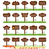 定制实木菜园插地牌爱护花草温馨提示牌告示牌菜地装 饰插牌创意牌