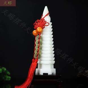 白玉文昌塔摆件九层十三层天然玉石宝塔家用办公室书房玄关装饰品