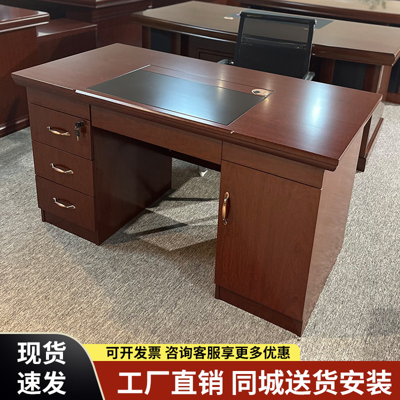单人中式台式电脑1.2米1.4米1.6米职员办公桌带锁实木皮桌椅组合