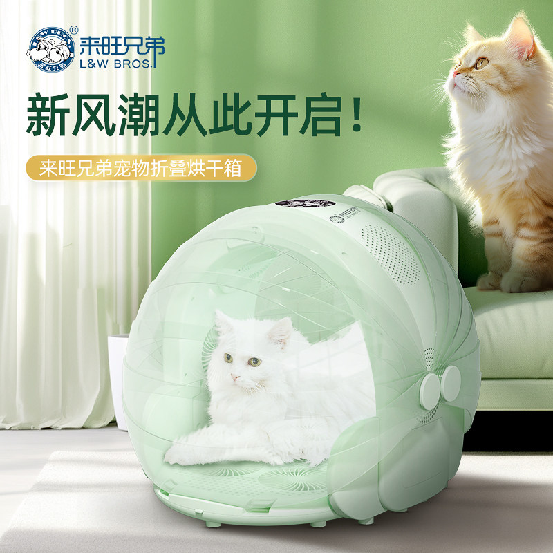 宠物烘干箱可折叠烘干机猫咪家用狗洗澡吹毛吹风机吹水智能全自动,宠物/宠物食品及用品,宠物智能烘干箱,淘宝优惠券,粉丝福利购,淘宝优惠卷