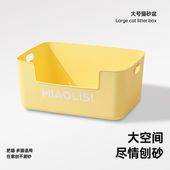 猫砂盆超大号巨型防外溅猫沙盆特大开放式 特大缅因猫厕所猫咪用品